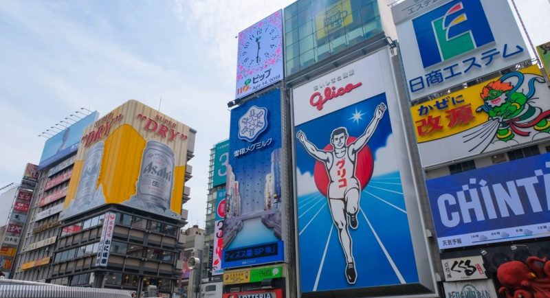 大阪の地域性からみるJACリクルートメント
