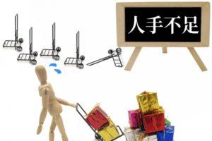30代の転職は人手不足でニーズが増加中？30代は今こそ転職するべき！