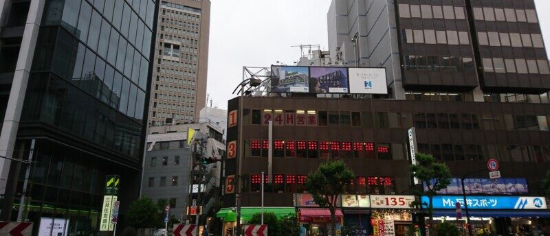 就職カレッジ神保町