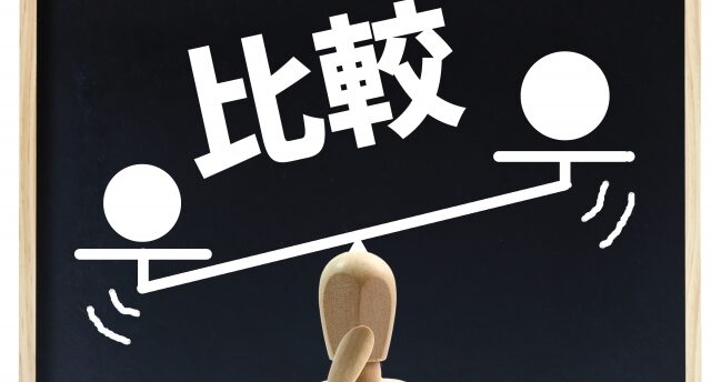 リクルートダイレクトスカウトとビズリーチを比較!転職成功できるのは!?
