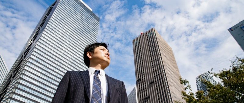 会社で手に職をつける