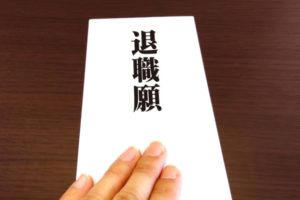 20代で退職しても大丈夫？退職すべきケースと注意するポイントとは