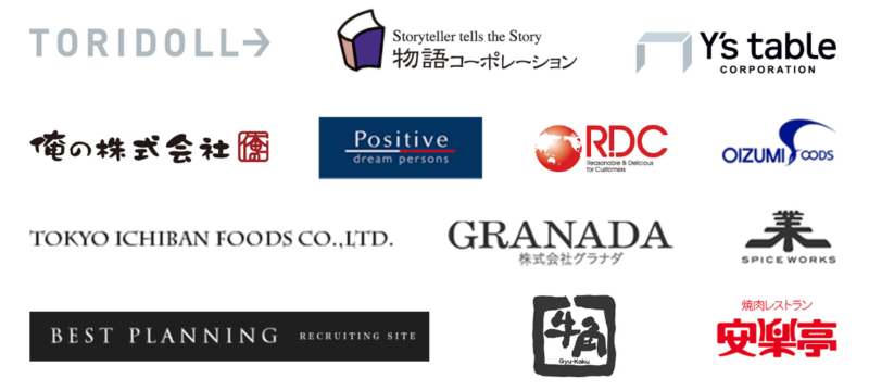 itkの取引先企業一覧