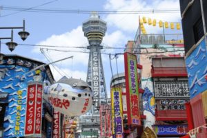 大阪で盛んな業界・産業