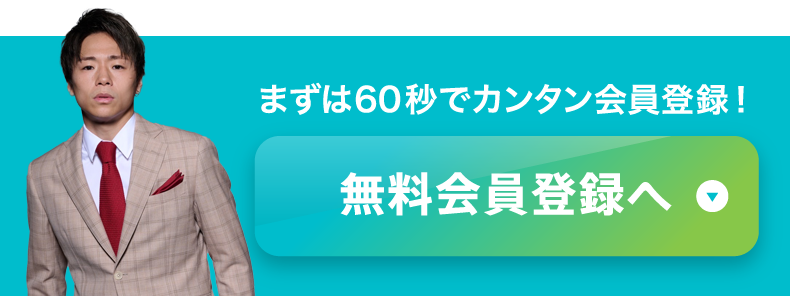 DYM就職の新卒エージェント
