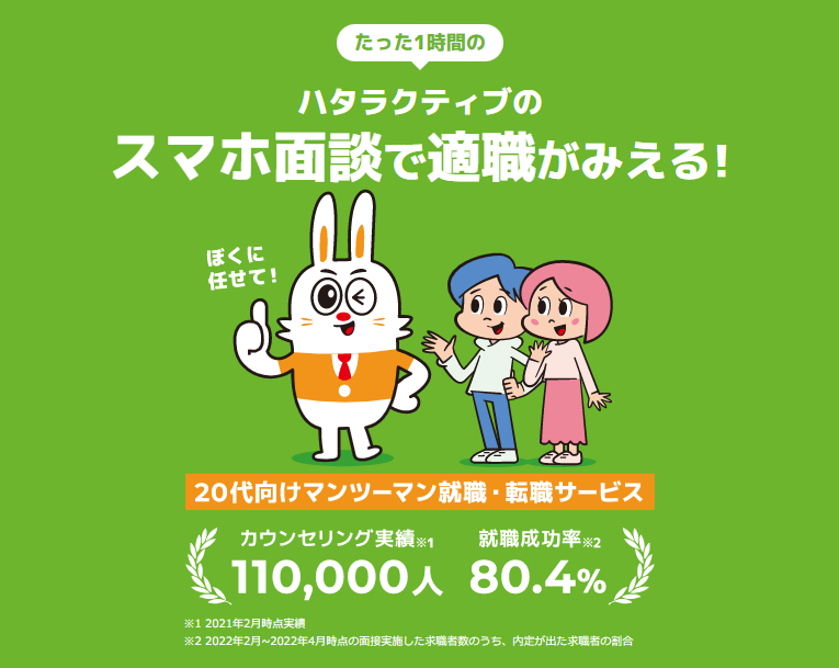 Hataractive_official