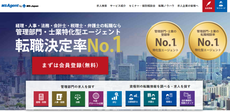 【MS-Japan】公式サイト-トップ
