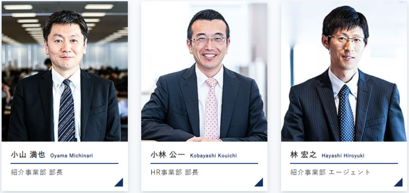 ジャスネットキャリア エージェント 知識