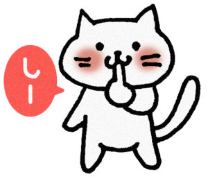 転職エージェント2ch neko1