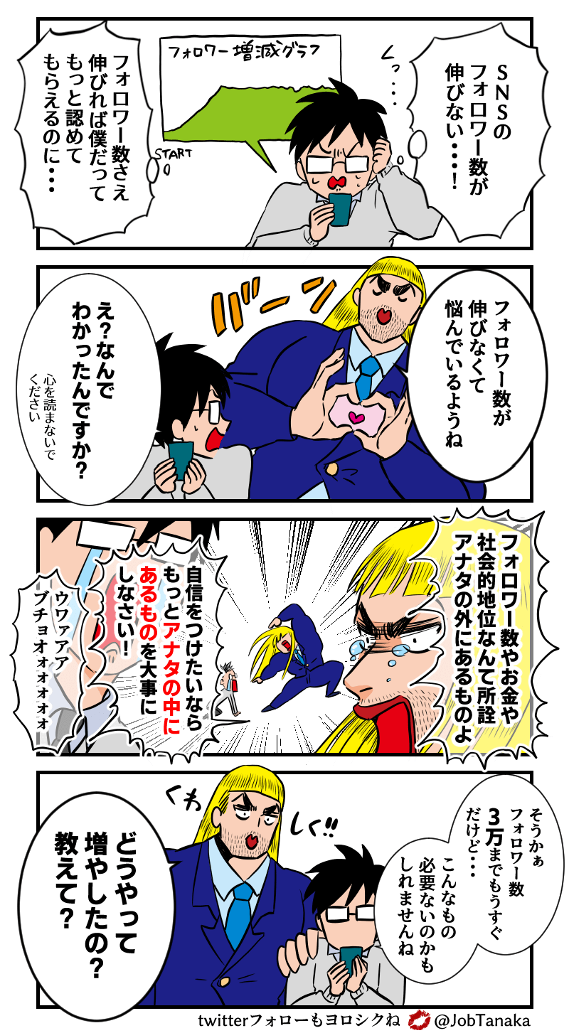 自信は得られるものじゃない