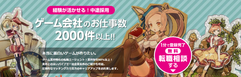 シリコンスタジオエージェントの公式