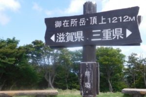 転職エージェントなら三重県で転職成功