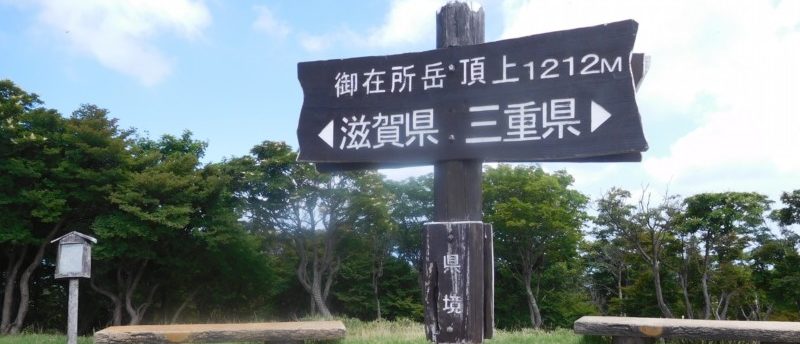 転職エージェントなら三重県で転職成功