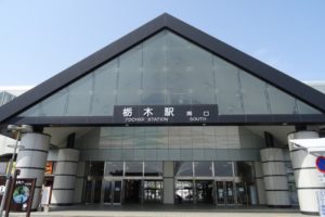 転職エージェントなら栃木・宇都宮で転職成功
