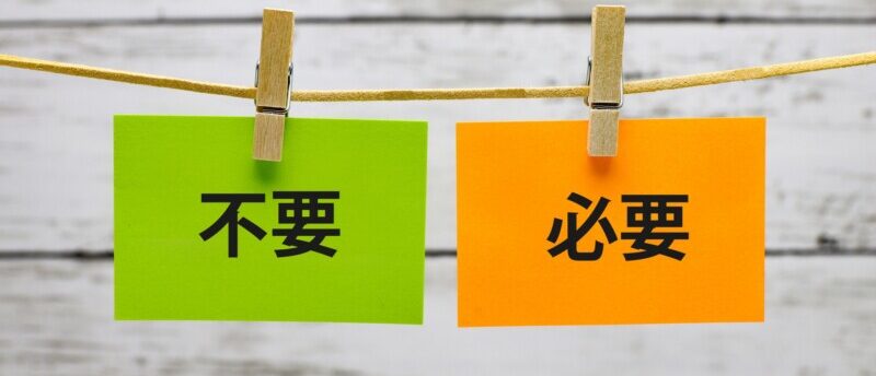 プログラミングスクールは必要ない?独学で十分?スクールを利用すべき理由