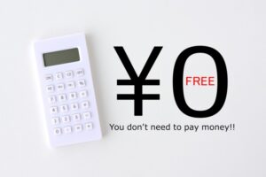 おすすめの無料プログラミングスクールは？無料で効率良く転職成功する方法