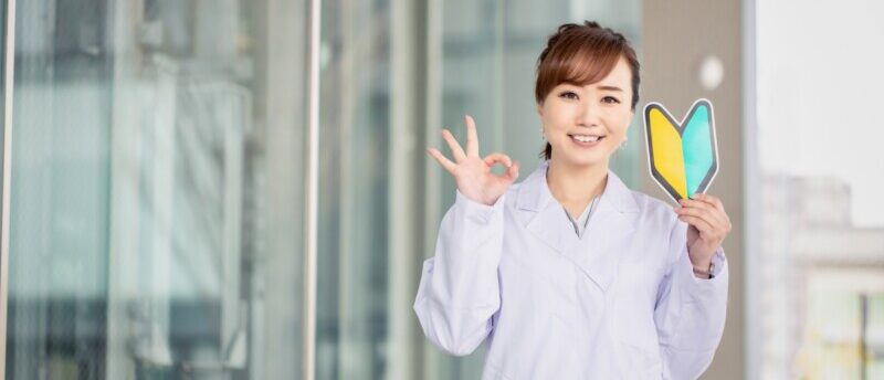 1年目の理学療法士(PT)は転職できる?1年目でも効率よく転職する方法