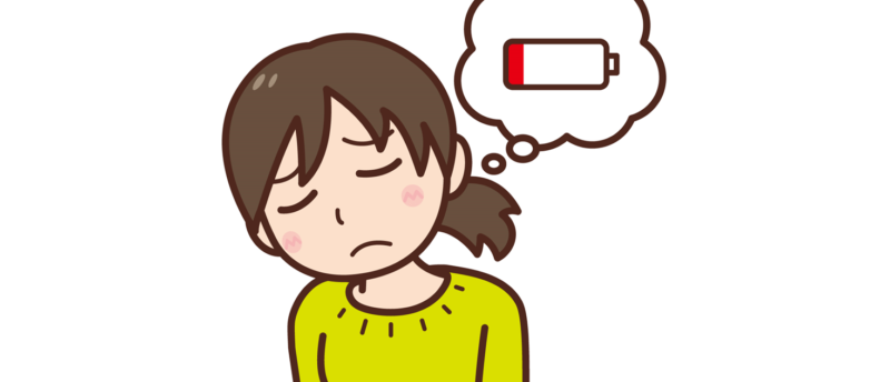 介護職で体力の限界