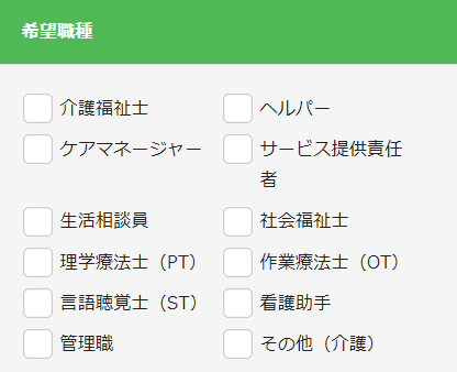 キララサポート介護求人