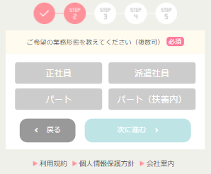 保育士ONEまとめ4