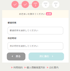 保育士ONEまとめ5