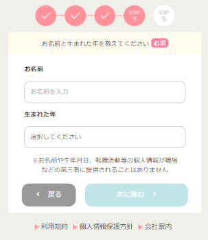 保育士ONEまとめ6