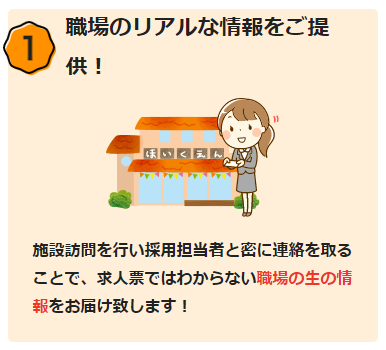 キララサポート保育1
