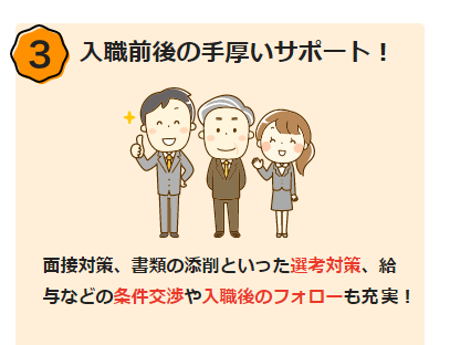 キララサポート保育口コミ評判