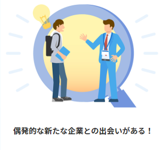 マイナビ保育士フェア2