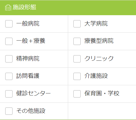 看護roo!　求人