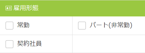 看護roo!　求人