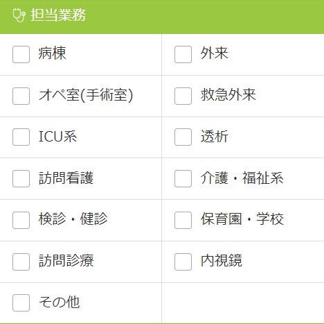 看護roo!　求人