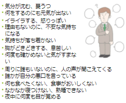 看護師1年目転職