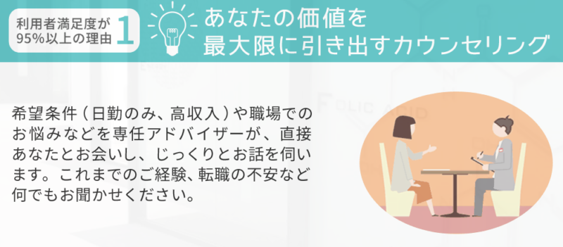 MCナースネット評判・口コミ1