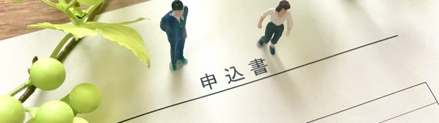 ケアマネージャー 仕事内容 申請