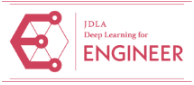 ai システムエンジニア E資格