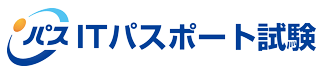ai システムエンジニアITパスポート