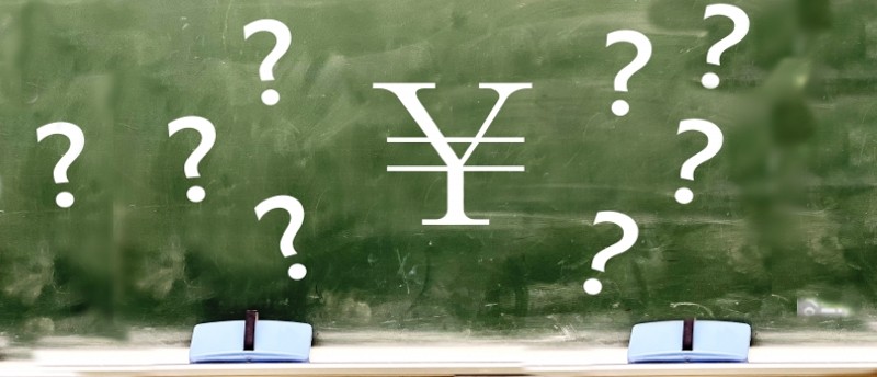 【新卒】内定した企業の給料が低い!?新卒が給料(年収)を上げる方法
