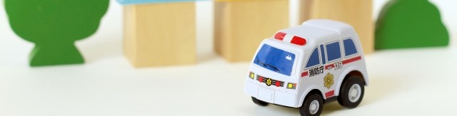 手に職 国家資格 救命救急士