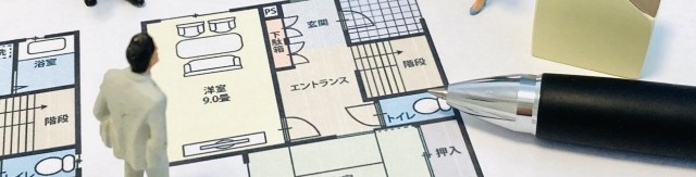 手に職 国家資格 宅建士