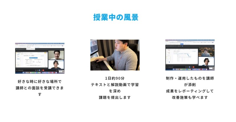 Be Marketer授業風景