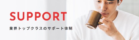 デジハク 動画編集 口コミ サポート