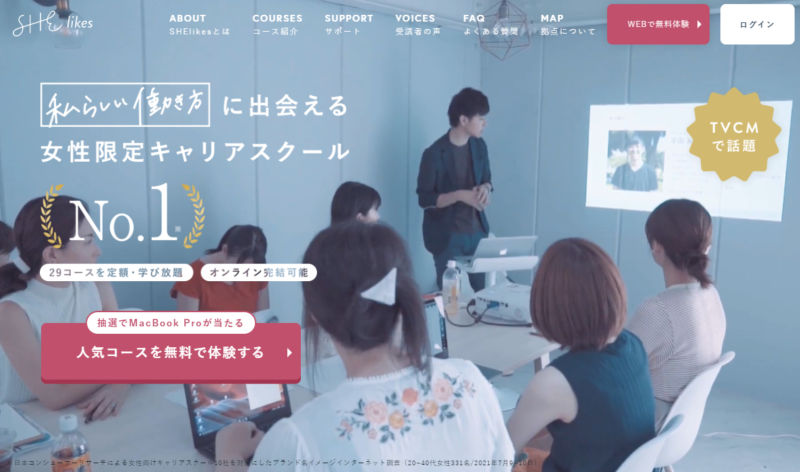 SHIlikes-シーライクス-公式サイト