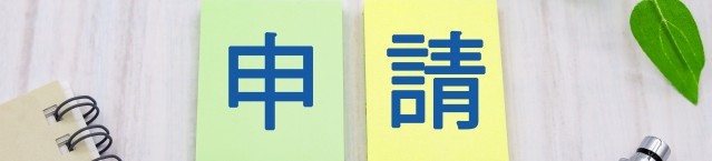 介護 施設長 になるには 行政