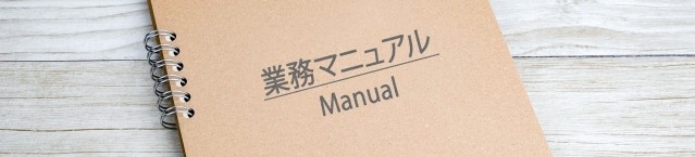 介護 施設長 になるには 運営