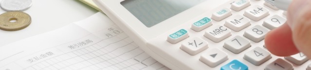 介護 施設長 になるには 収支