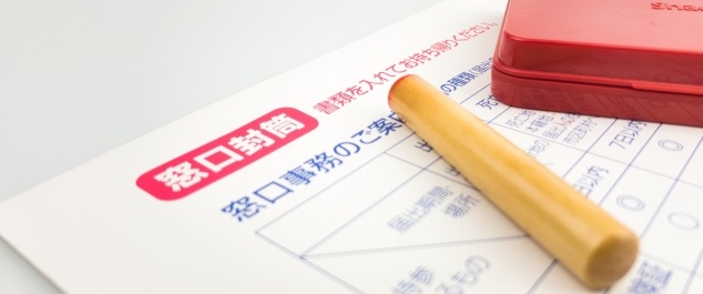 精神的に楽な仕事_公務員