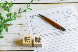 中卒20代転職