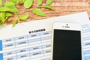年収200万円_楽な仕事