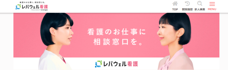 看護師東京＿レバウェル看護
